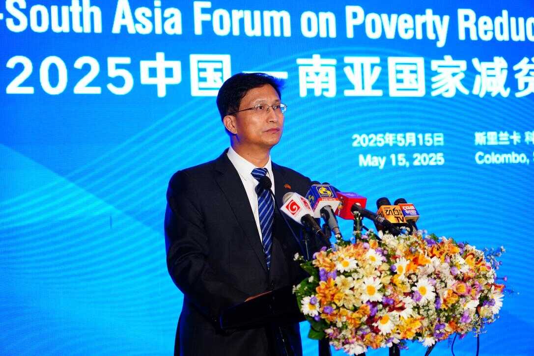 Ambassador Qi Zhenhong attended the 2025 China-South Asia Forum on ...